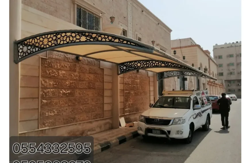 الرئيسية 17 مظلات الدمام سواتر الدمام مظلات سيارات الدمام مظلات حدائق الدمام سواتر حديد الدمام