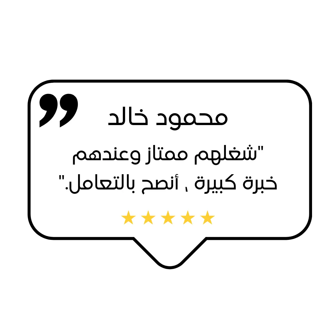 تعليق أم أحمد