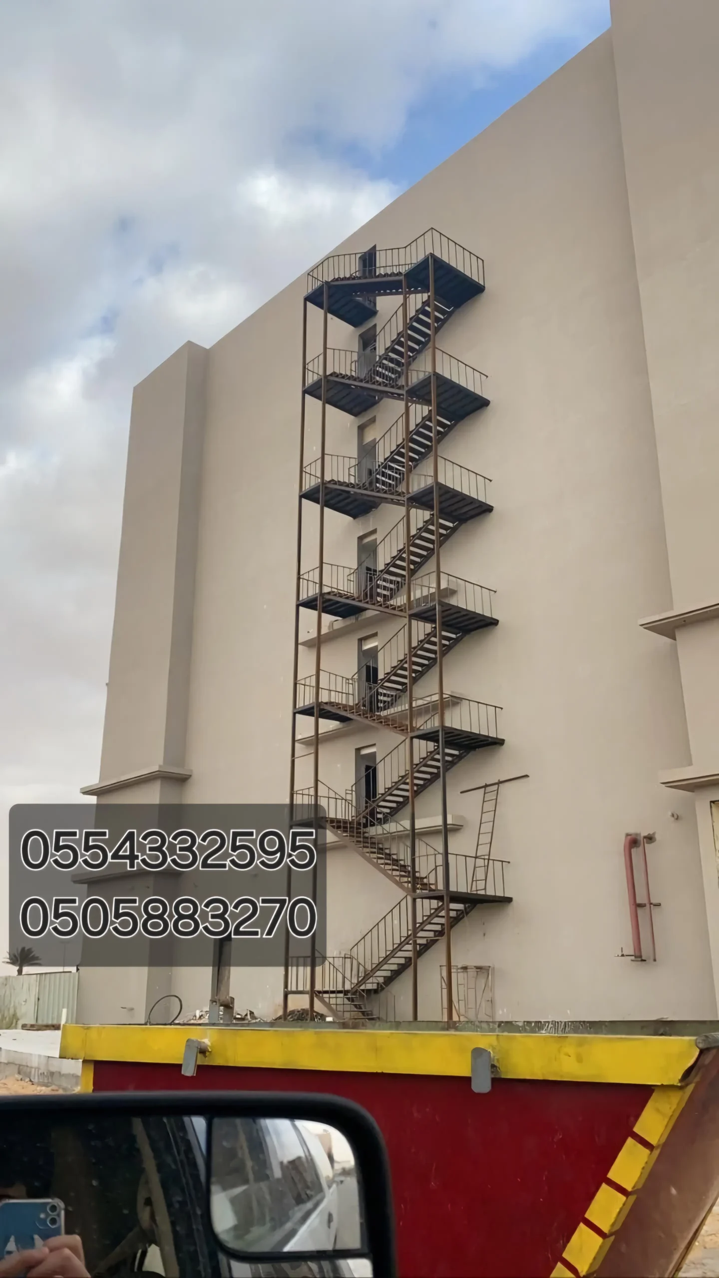 سلم طوارئ درج حديد