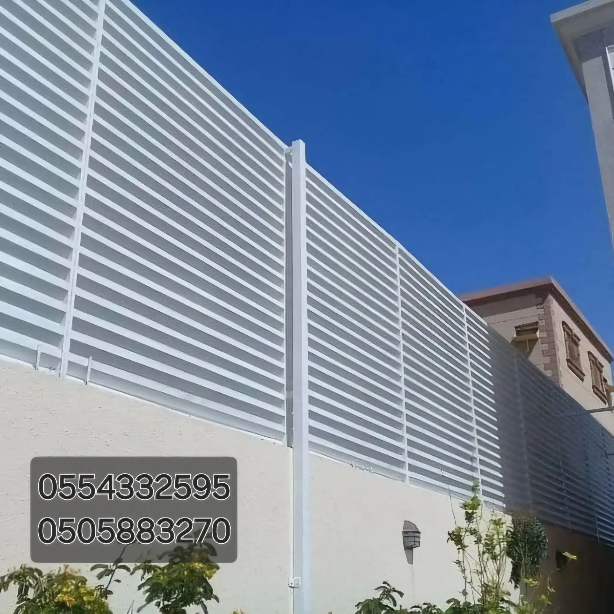 سواتر احواش شرايح حديد