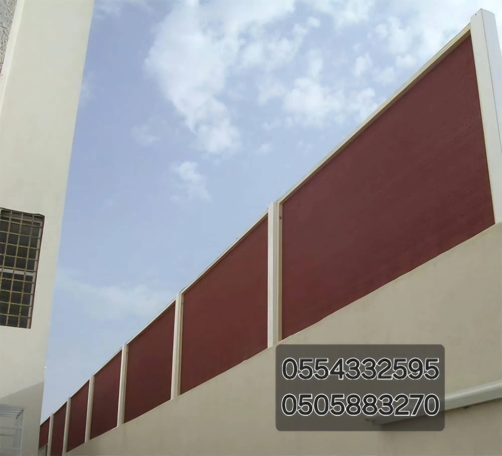 سواتر قماش كوري