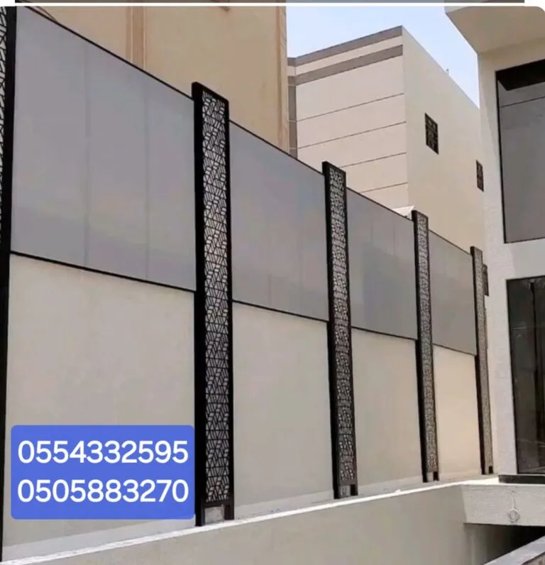 سواتر الخبر تركيب سواتر الخبر سواتر شرايح حديد سواتر قماش الخبر 15 سواتر الخبر متخصصون في تركيب سواتر الخبر سواترشرايح حديد الخبر سواتر ليزر الخبر سواتر قماش الخبر سواتراحشاب الخبر حواجز الخبر سواتر متحركة الخبر سواتر فلل الخبر سواتر فوق السور الخبر سواتر بين الجيران الخبر سواتر العزيزيه الخبر
