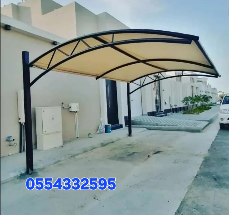 مظلات الدمام متخصصون في تركيب مظلات سيارات الدمام مظلات مظلات حدائق الدمام