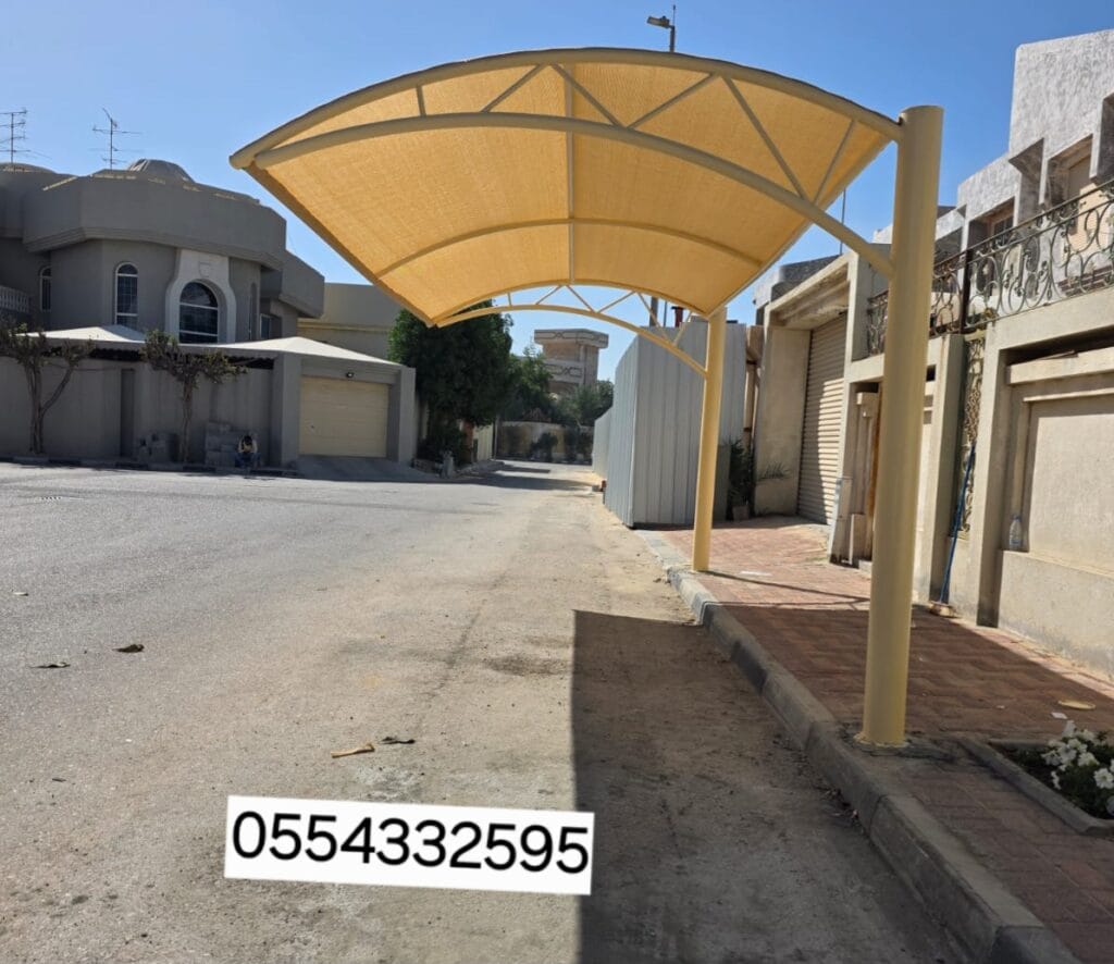 تركيب مظلات سيارات الظهران الدوحة والدانة وحي القصور0554332595 6 مظلة سيارة