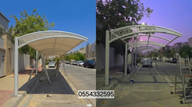 مظلات سيارات العزيزية الخبر – جودة تليق بكم، وحماية تدوم طويلاً 1 مظلا سيارات خارجية